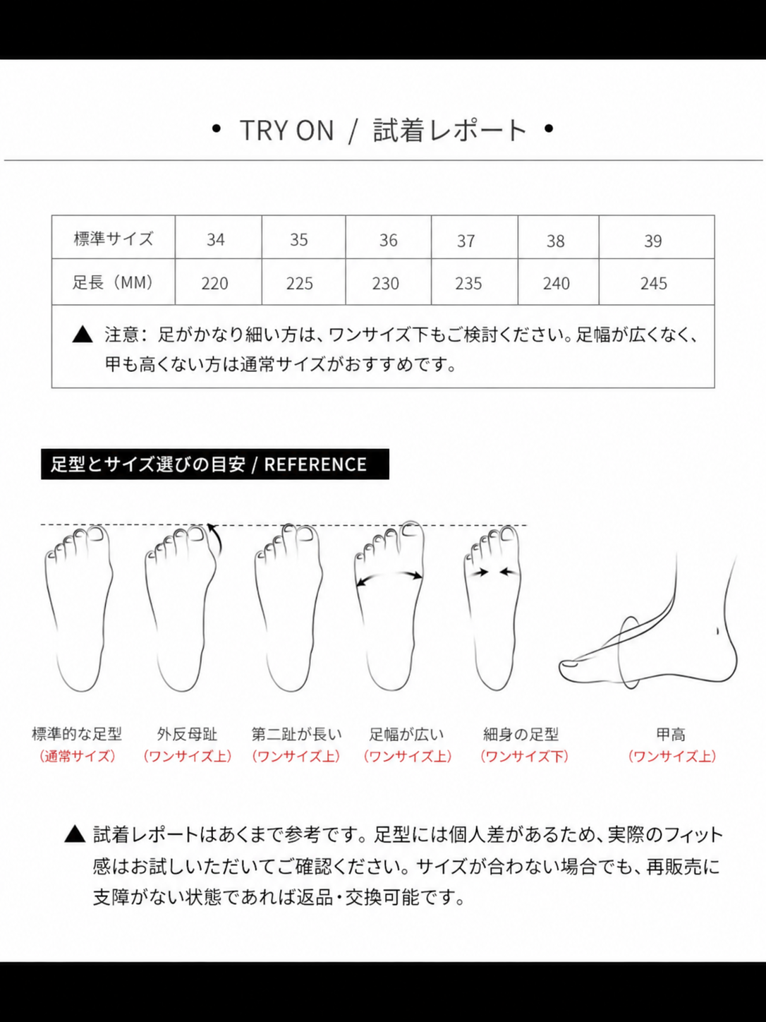 ヴィンテージ風 リボン付きフラットバレエシューズ