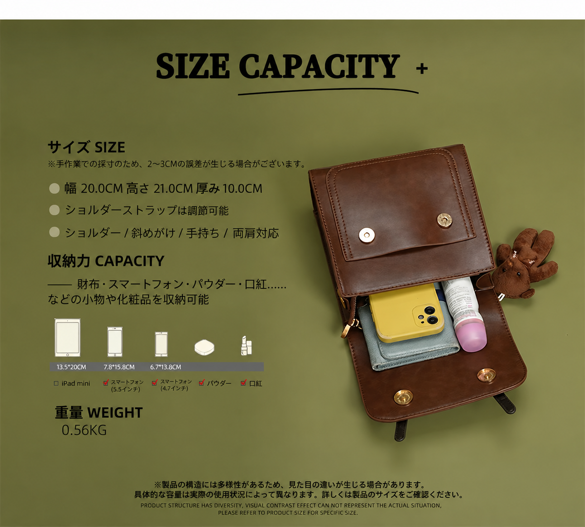 Vintage 古着「Classic Academy」レトロスクール風リュックサック